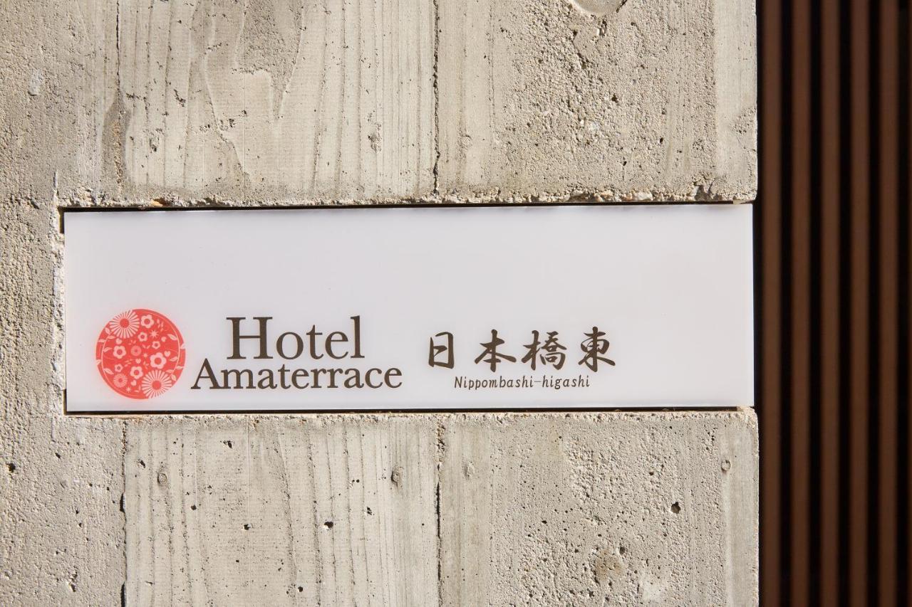 Hotel Amaterrace Nippombashi-Higashi Osaka Exterior photo